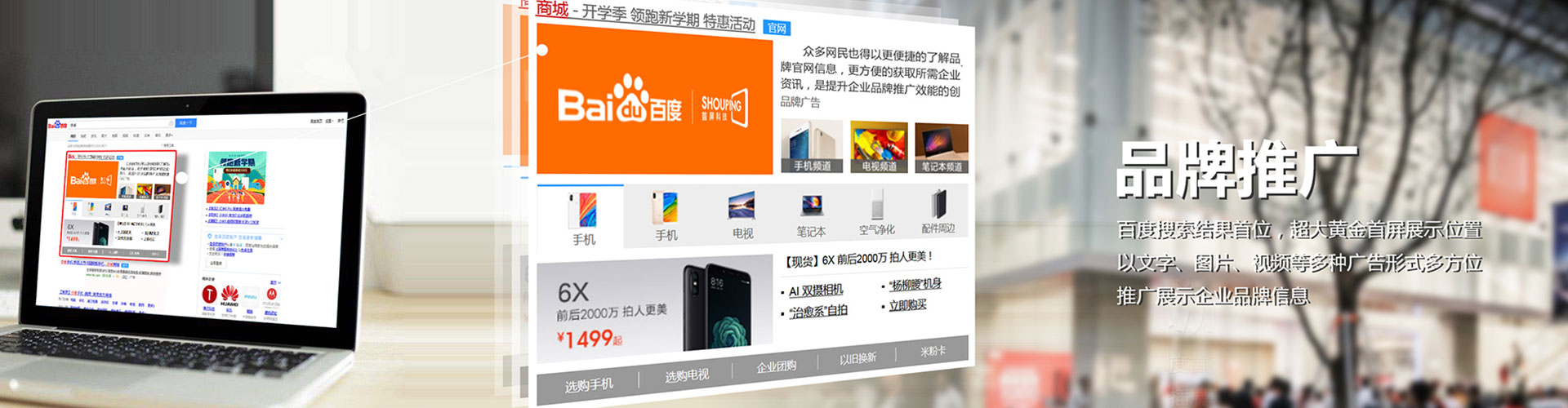 呼中信息流运营