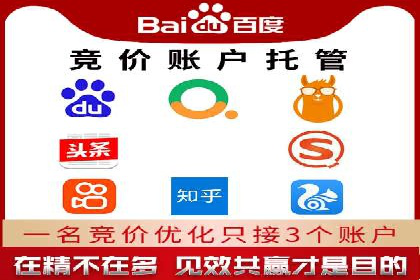 百度信息流广告：如何实现精准投放？