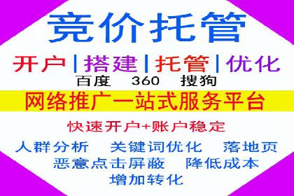 百度竞价推广运营策略调整实战案例：从失败到成功